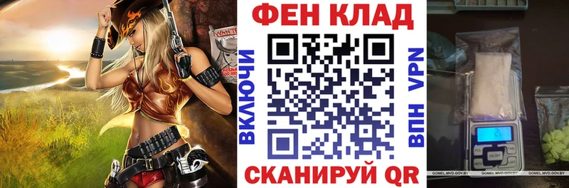 цены   shop Telegram  АМФ 97%  Озёры 