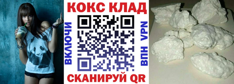 Cocaine 97% Озёры