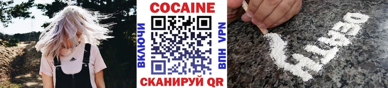 дарк нет состав  Озёры  КОКАИН Эквадор  даркнет сайт 