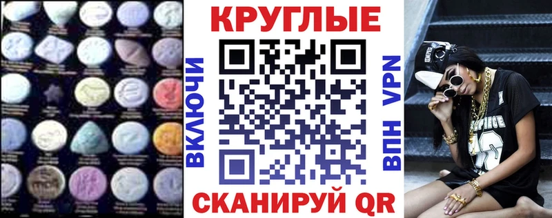 ЭКСТАЗИ Дубай  Озёры 