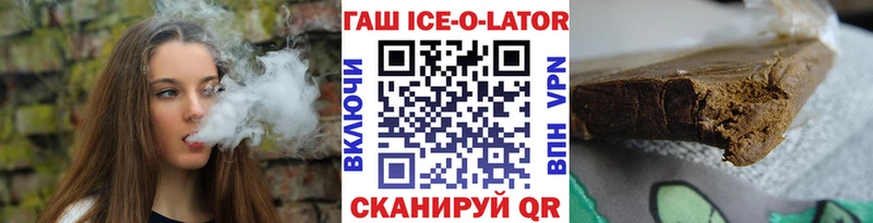 OMG Озёры ГАШ hashish