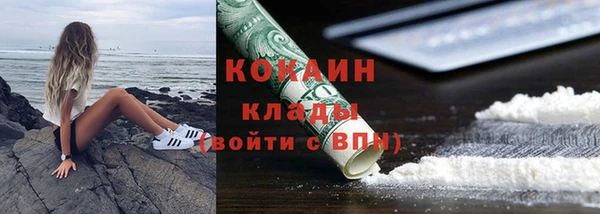 кокаин перу Балахна