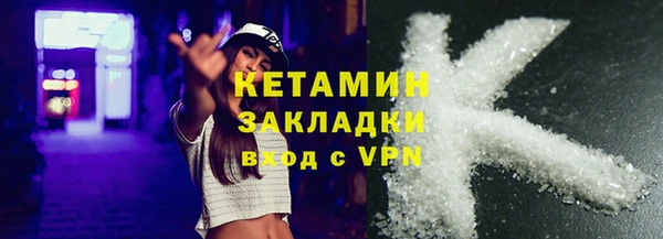кокаин перу Балахна
