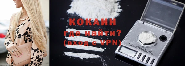 бутик Балабаново
