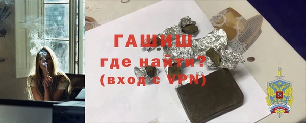 бутик Балабаново
