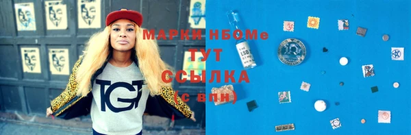 кокаин перу Балахна