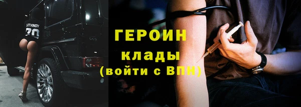 бутик Балабаново