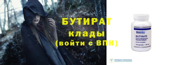 бутик Балабаново