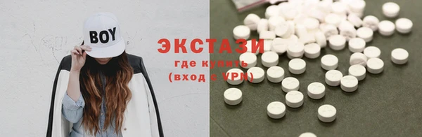 MDMA Premium VHQ Баксан