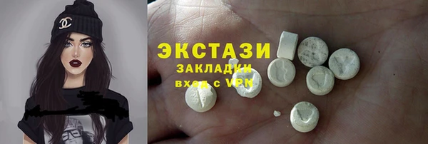 кокаин перу Балахна