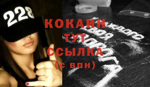 бутик Балабаново