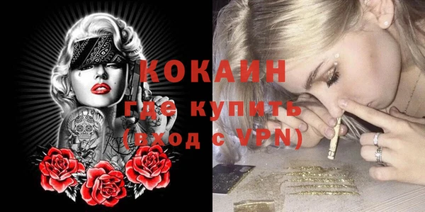 кокаин перу Балахна
