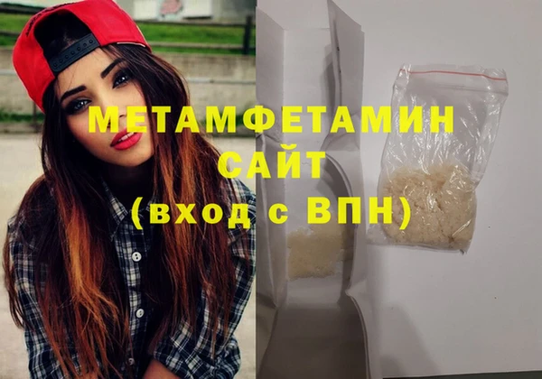 кокаин перу Балахна