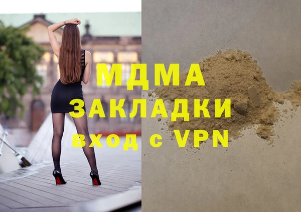 кокаин перу Балахна