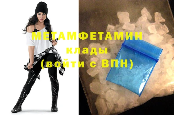 MDMA Premium VHQ Баксан