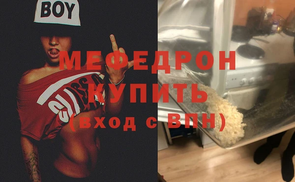 бутик Балабаново