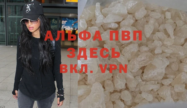бутик Балабаново