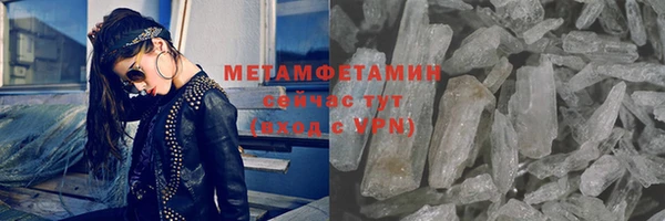 MDMA Premium VHQ Баксан