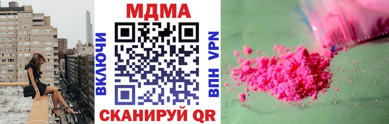 цена наркотик  Озёры  МДМА молли 