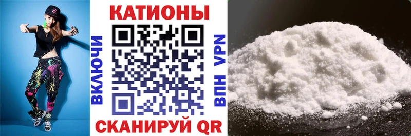 Меф мяу мяу  как найти   Озёры 