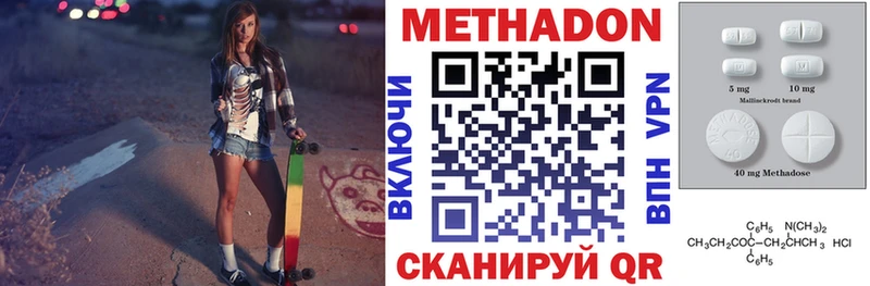 купить наркоту  Озёры  МЕТАДОН methadone 