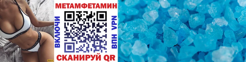 Метамфетамин витя  Озёры 