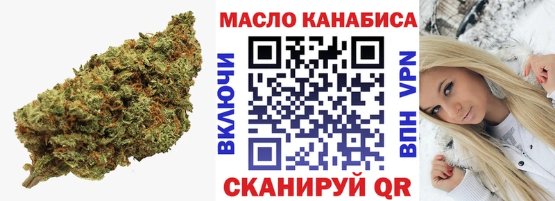 ТГК THC oil Озёры